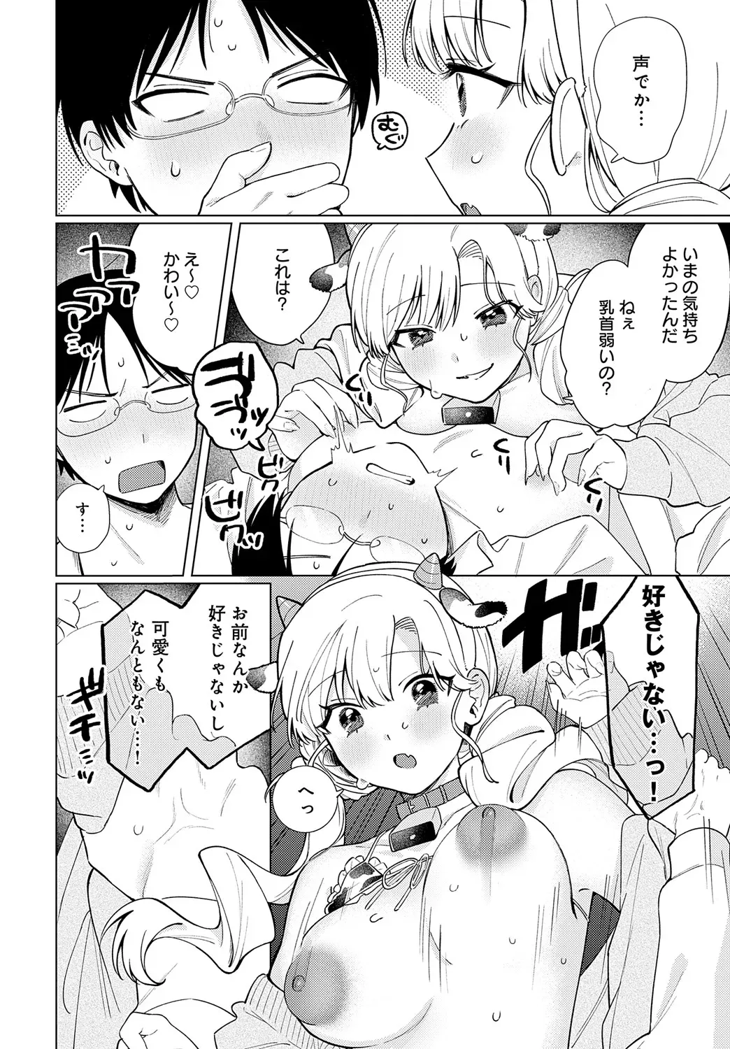Page 330