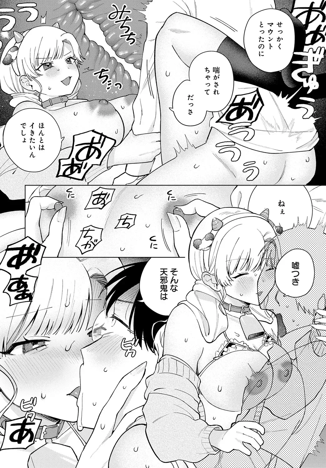 Page 332