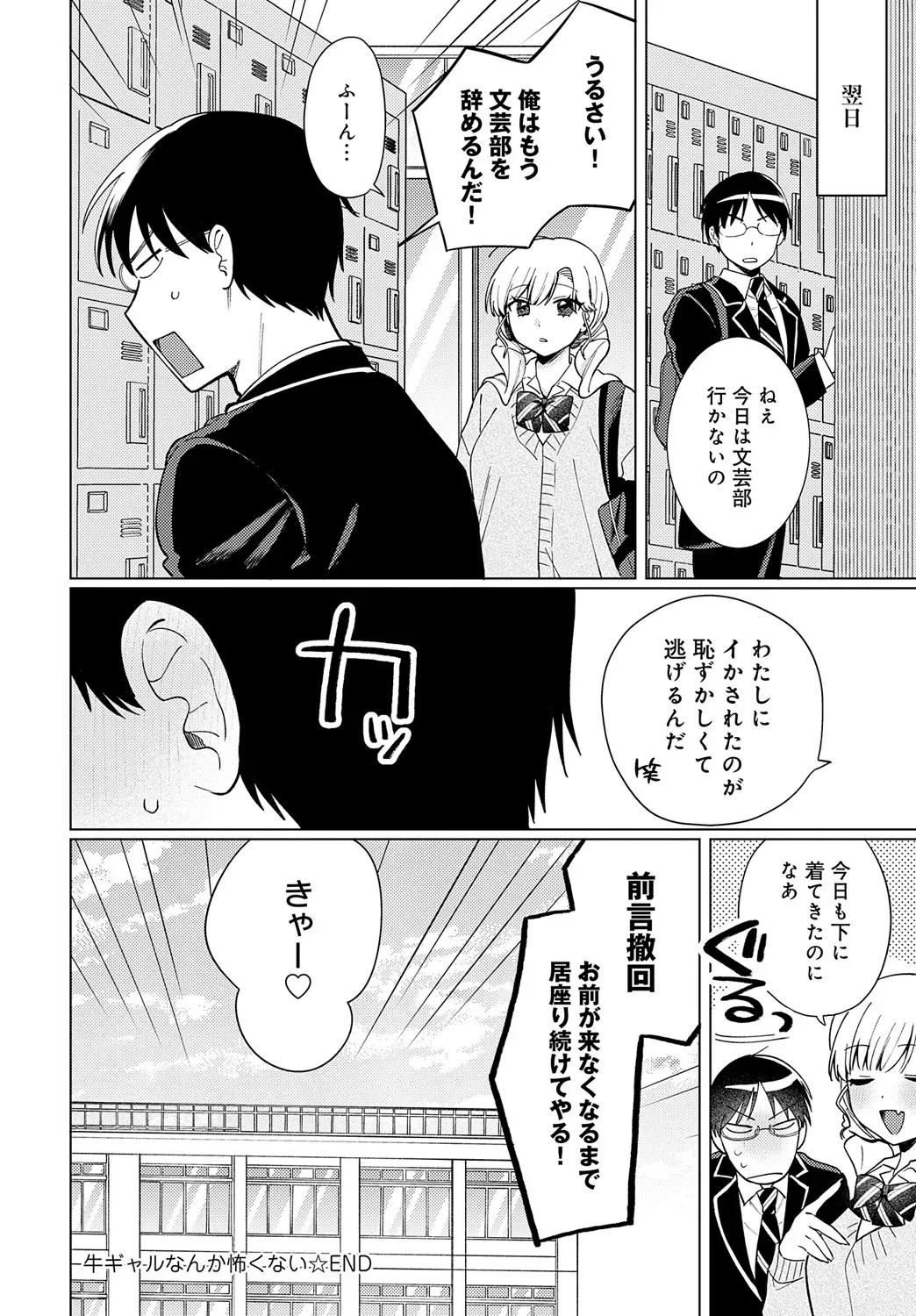 Page 334