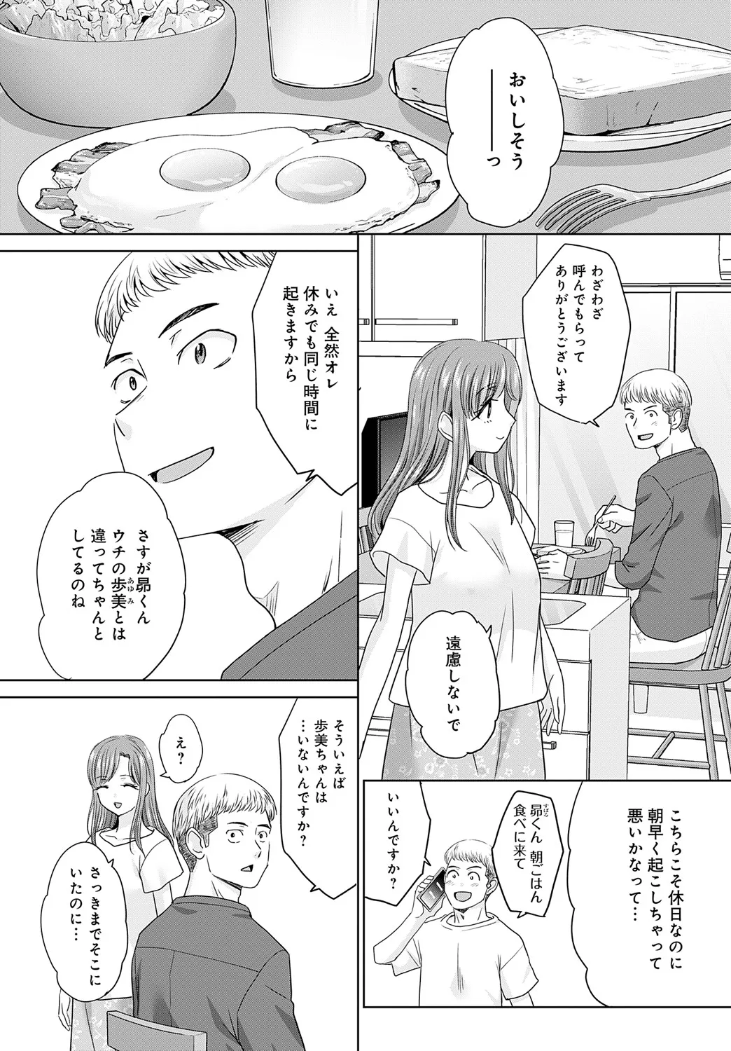 Page 340