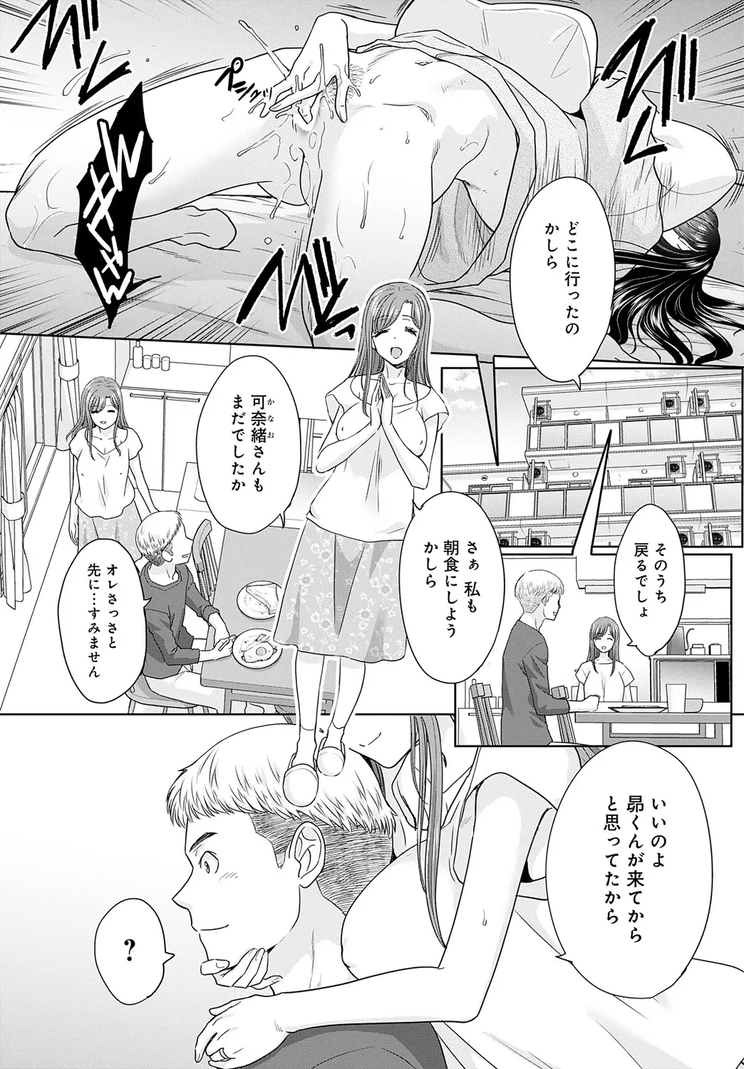 Page 341