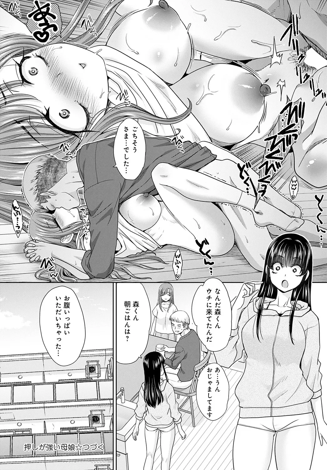 Page 352