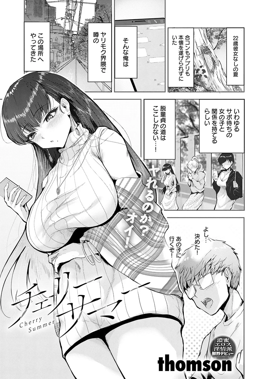 Page 355