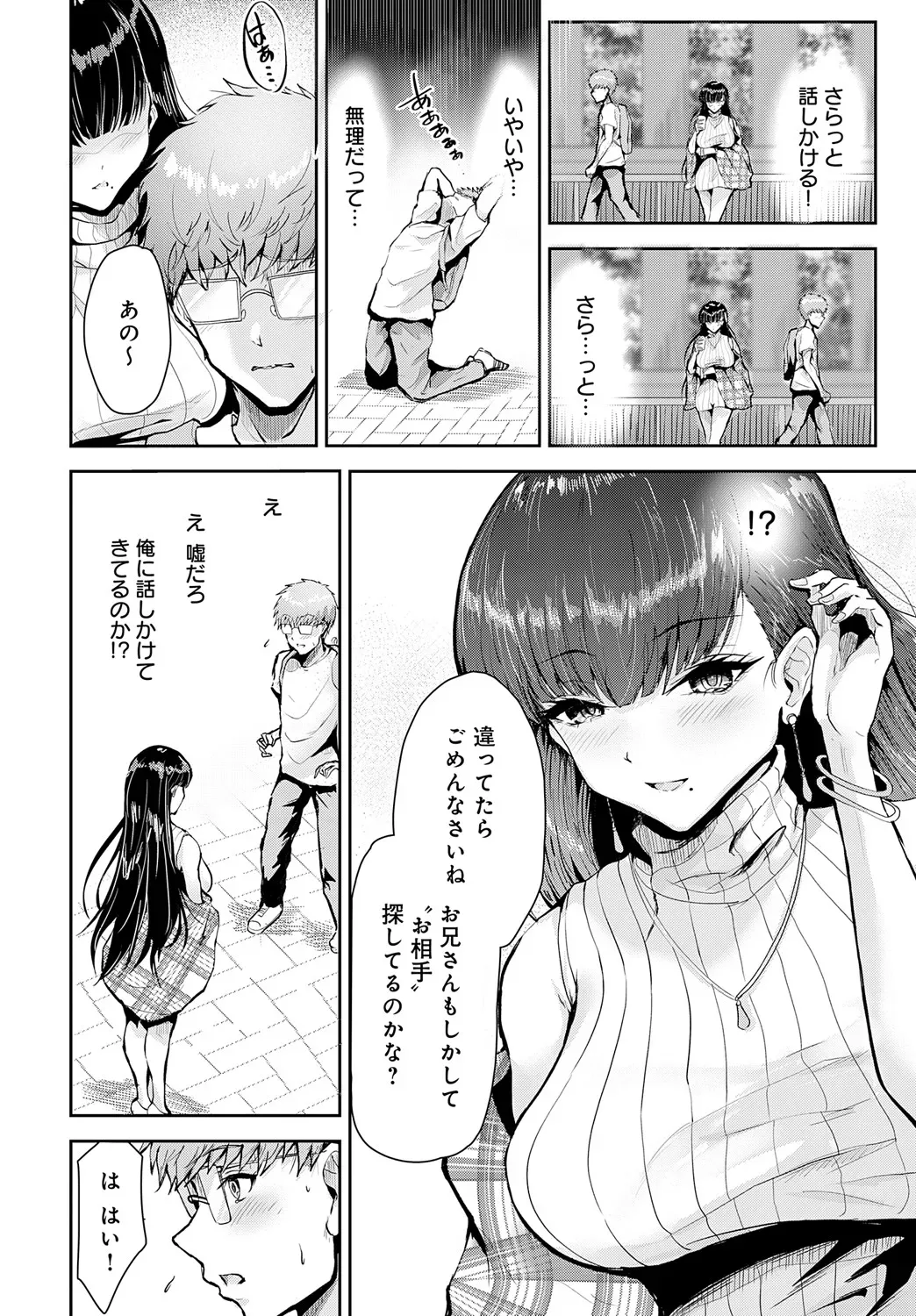 Page 356