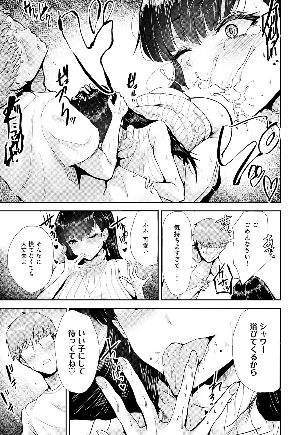 Page 361