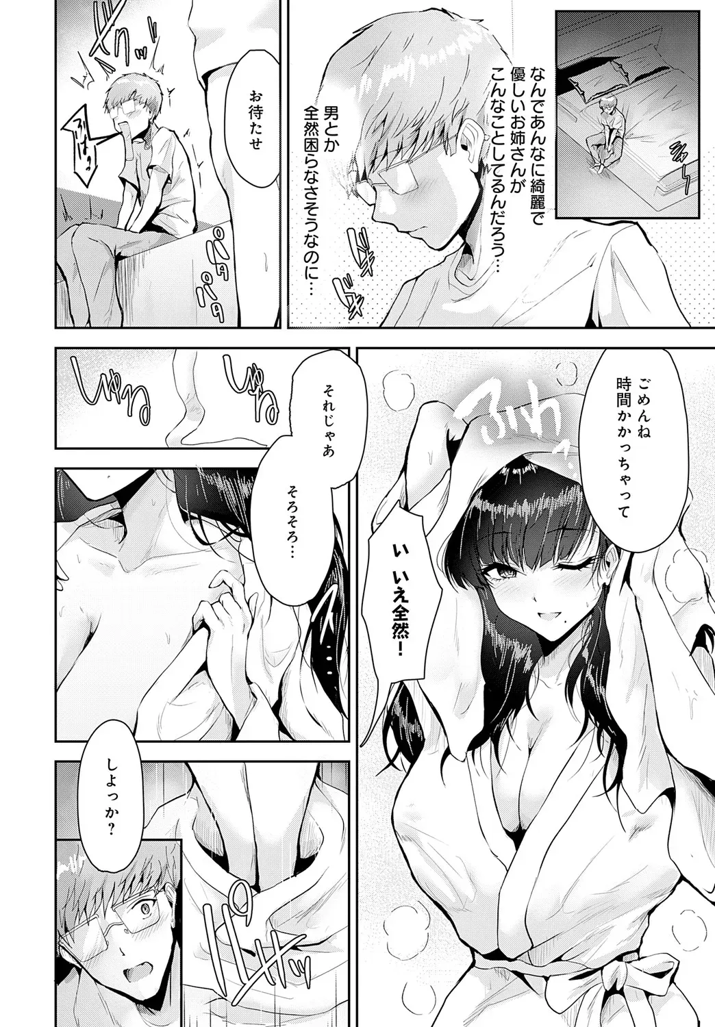 Page 362