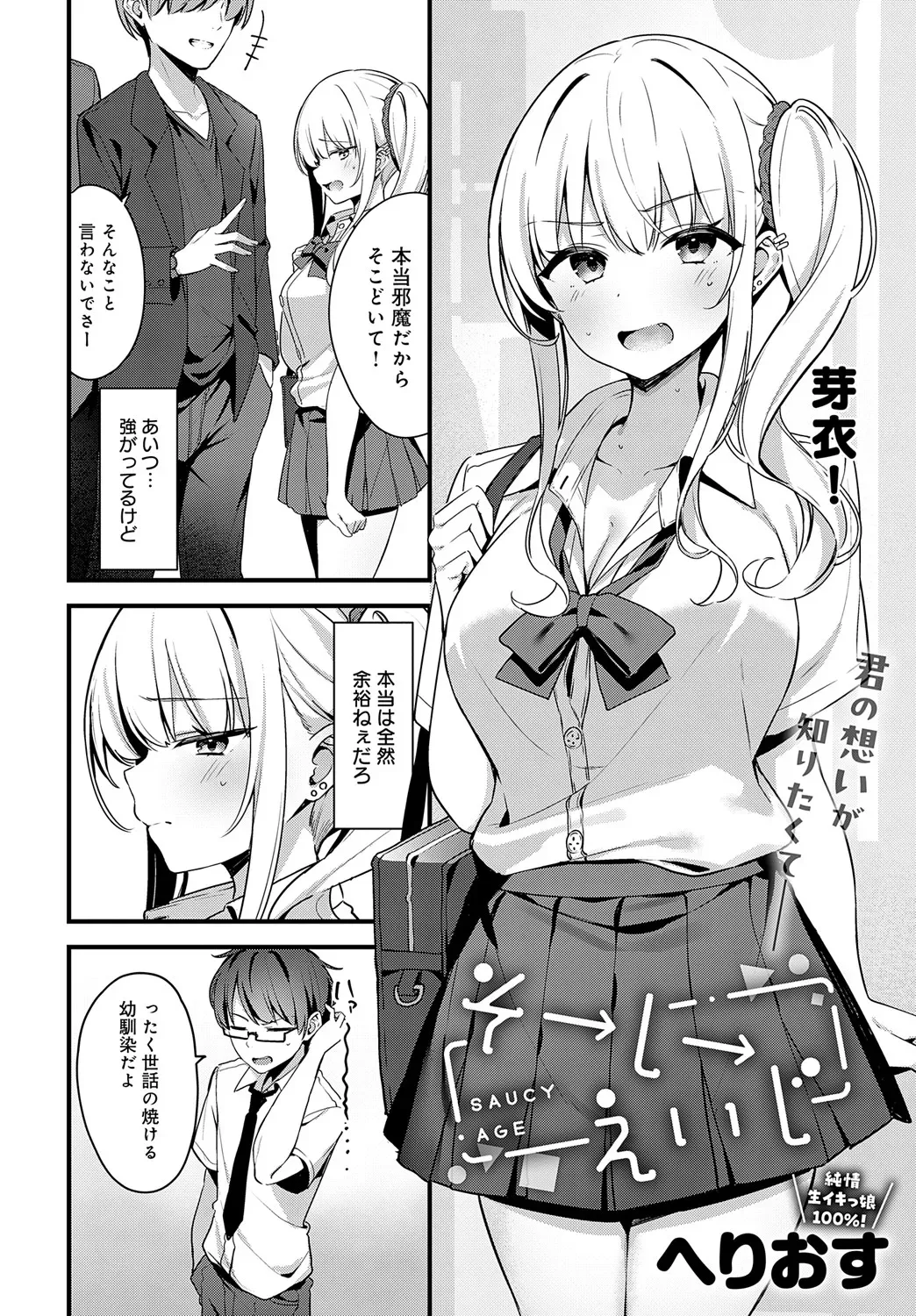 Page 386