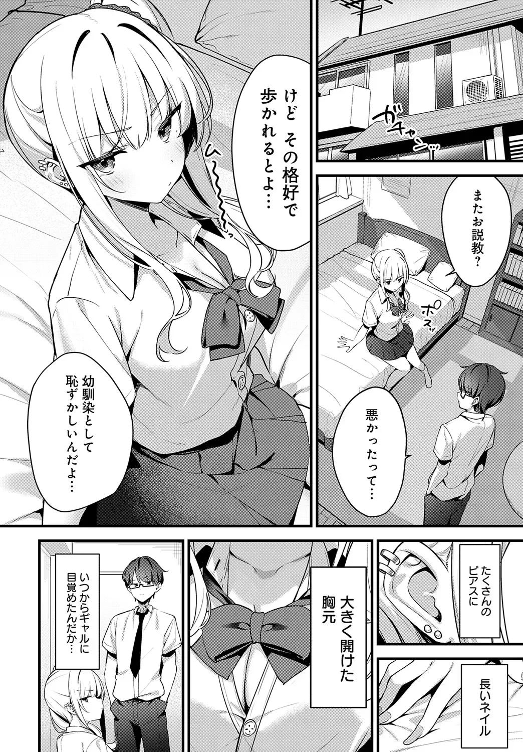 Page 388