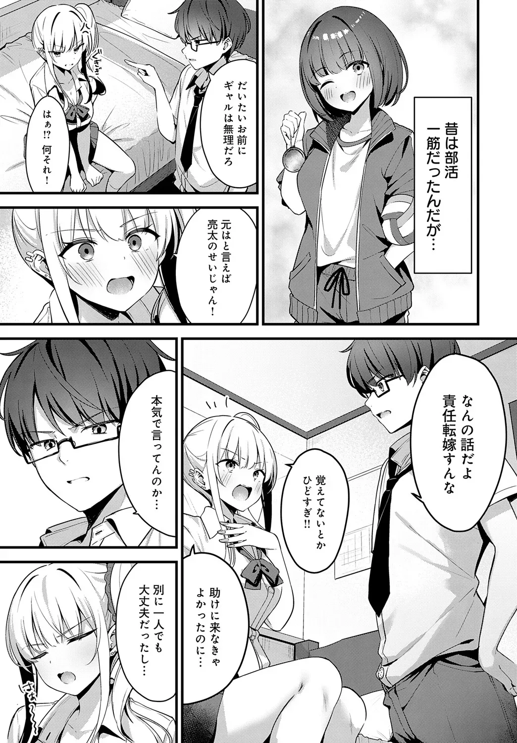 Page 389