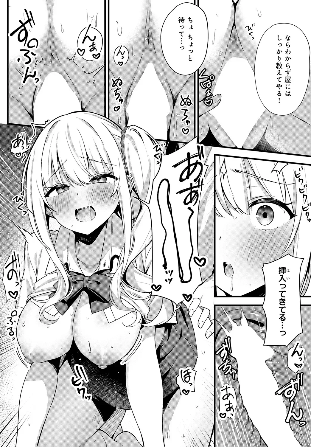 Page 394