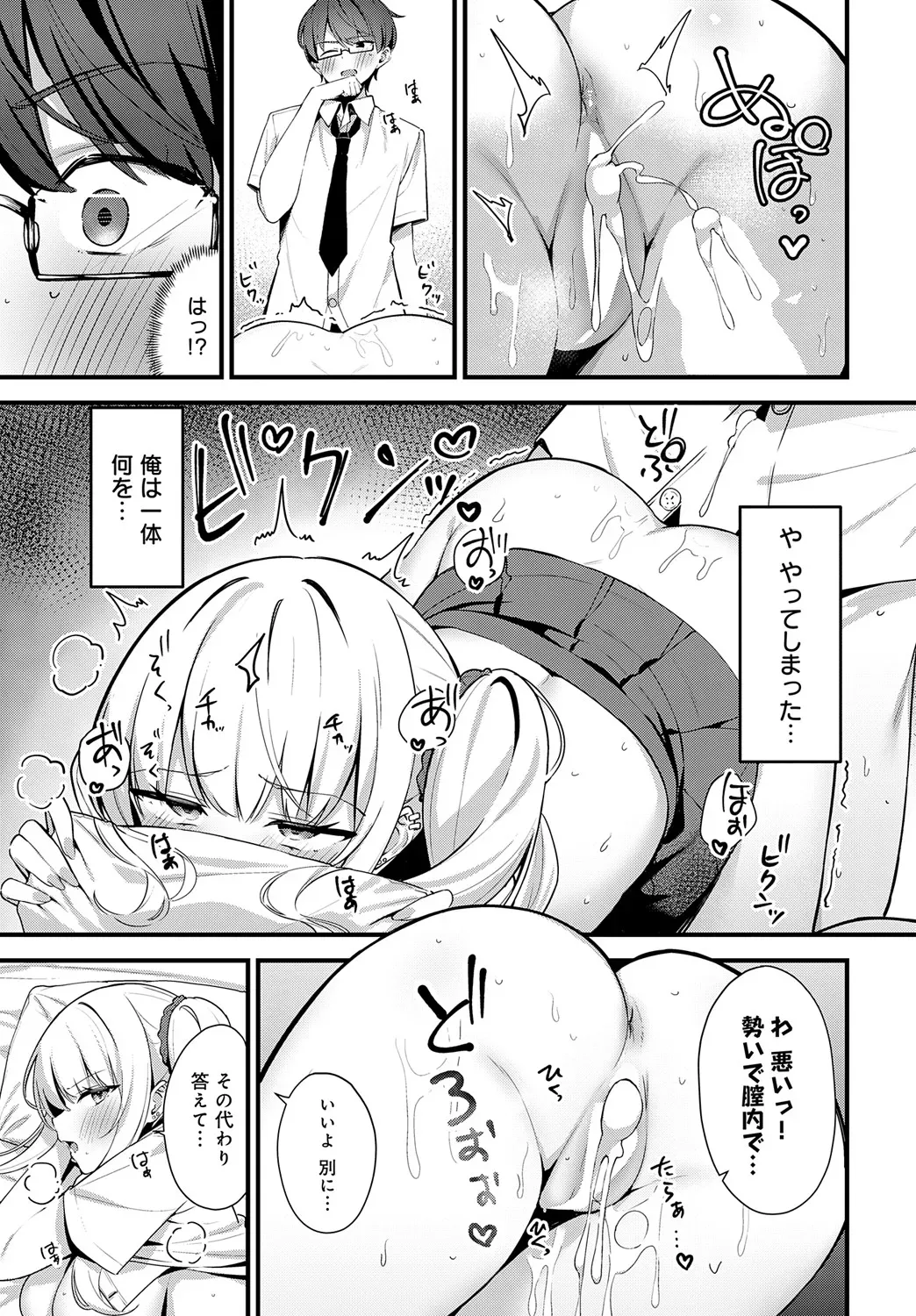 Page 399