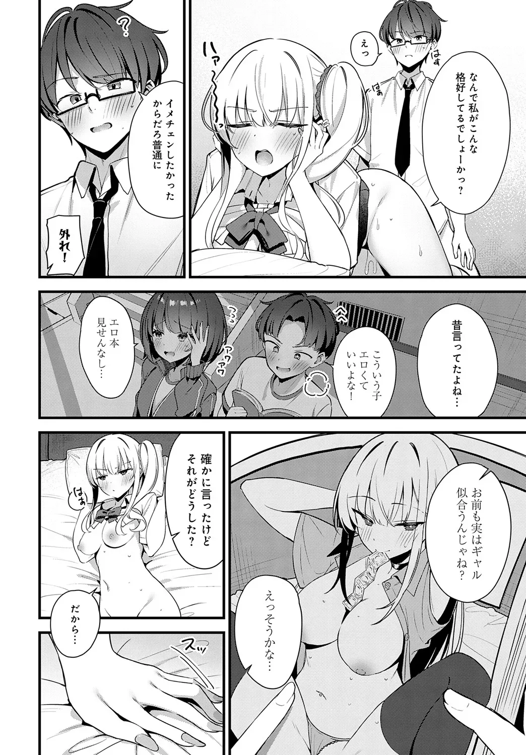 Page 400