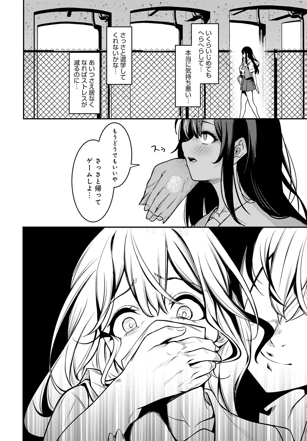 Page 412