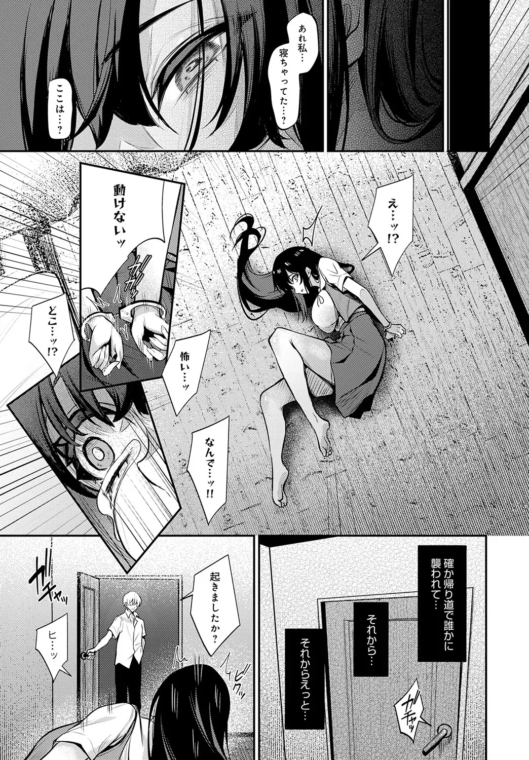 Page 413