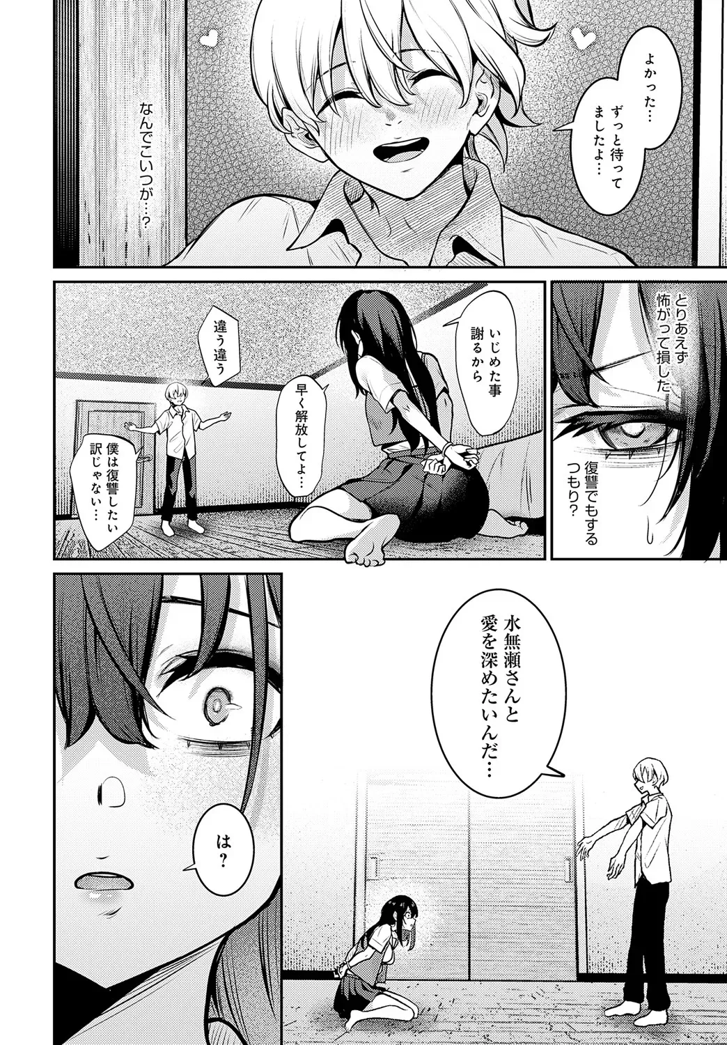 Page 414