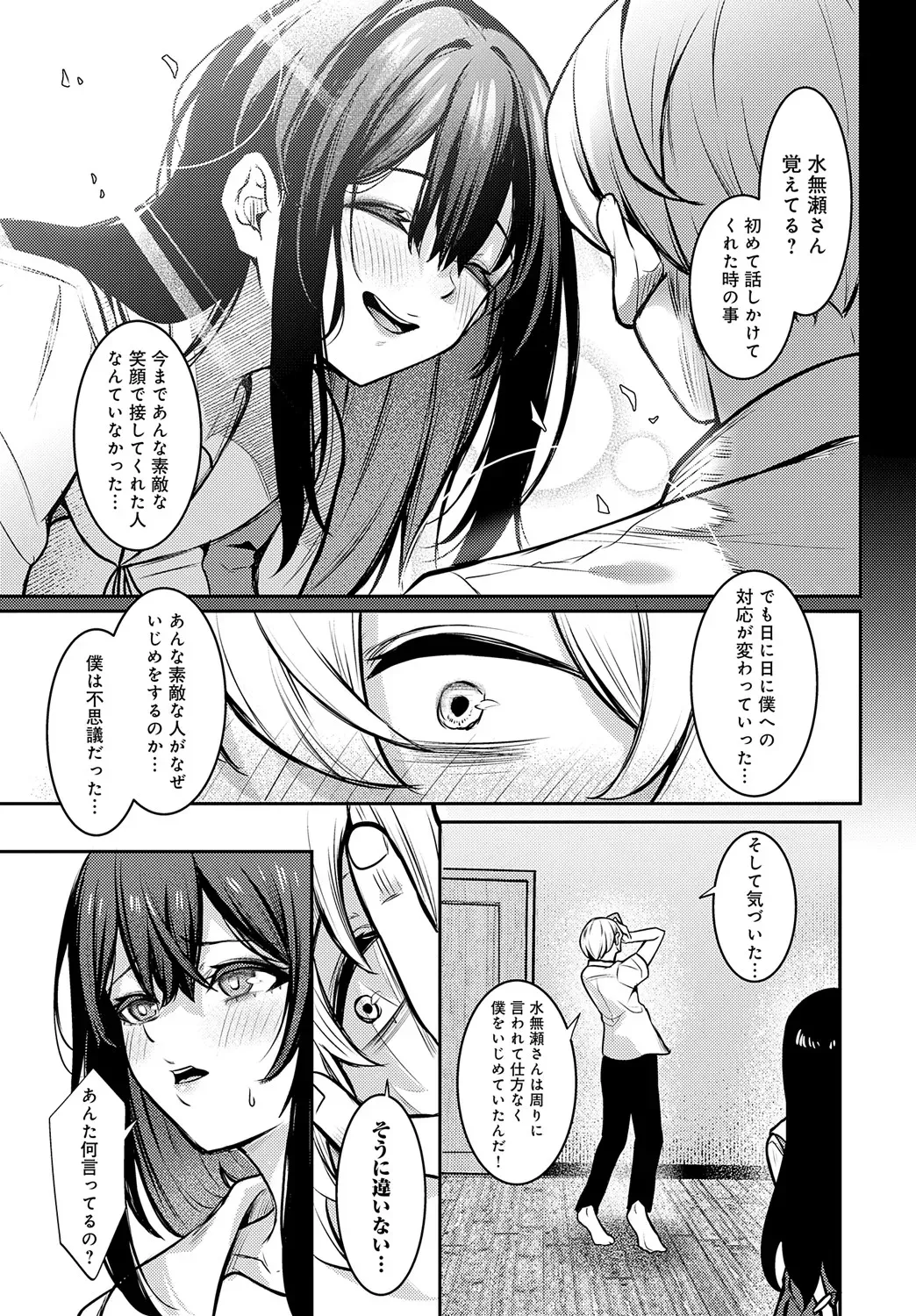 Page 415