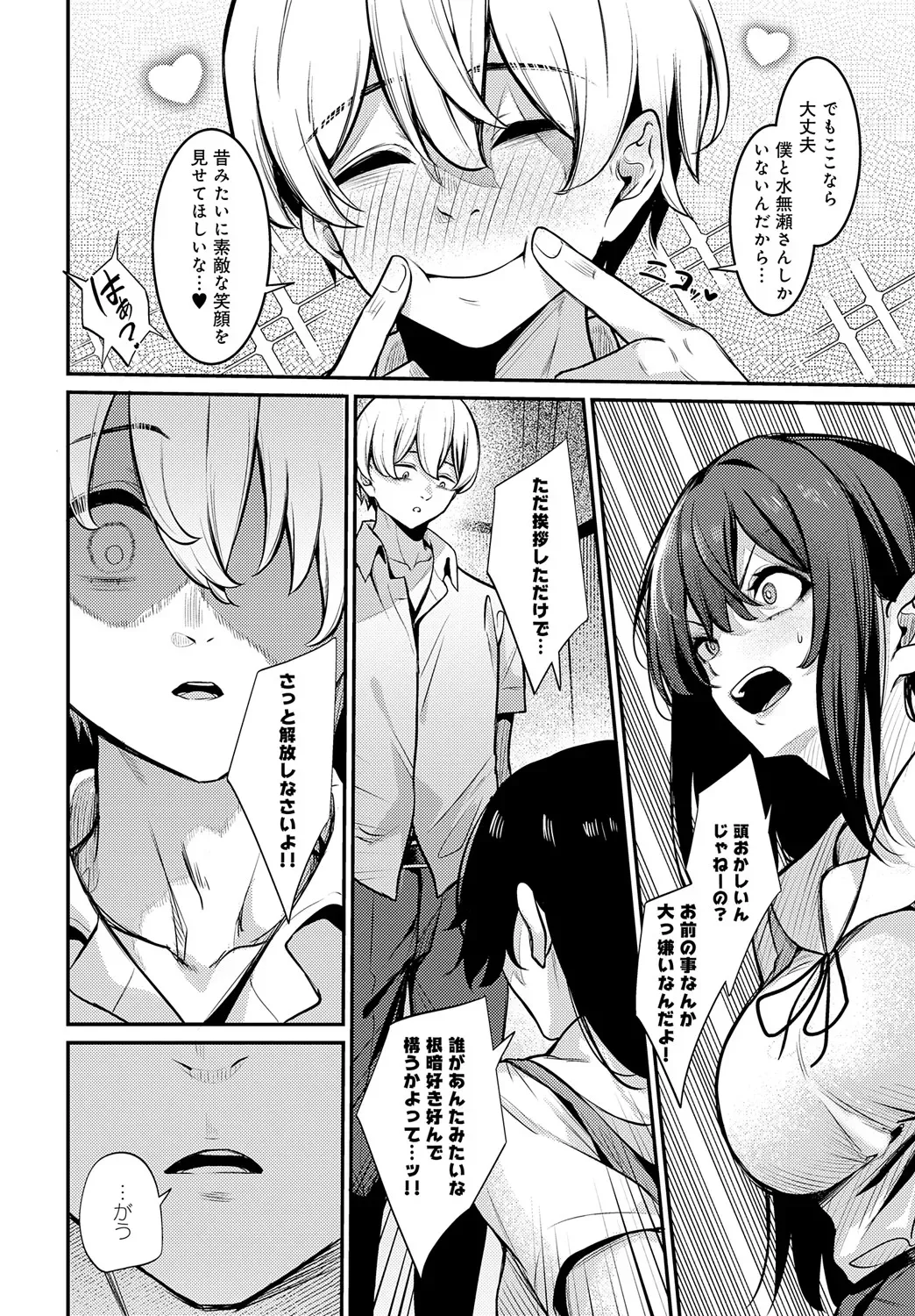 Page 416