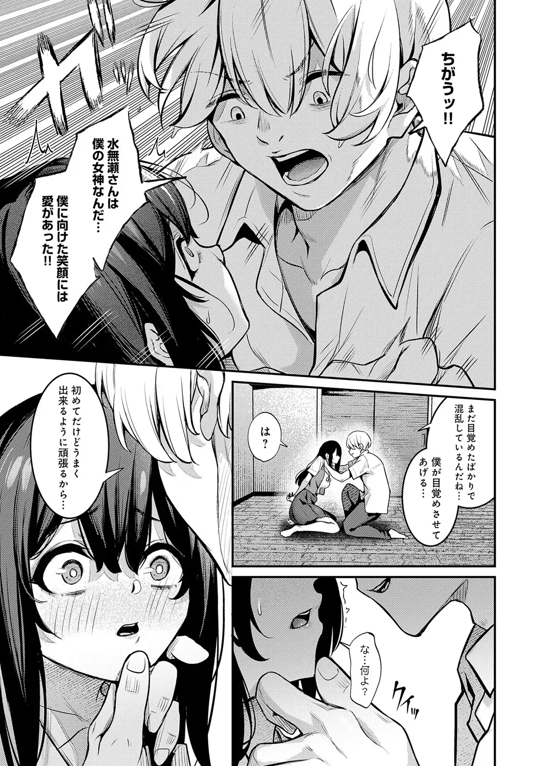 Page 417