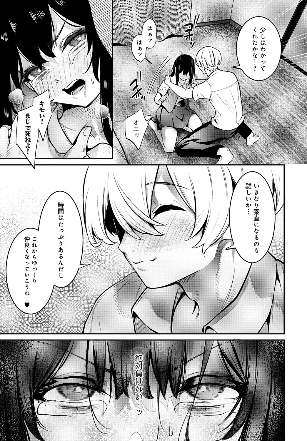 Page 419