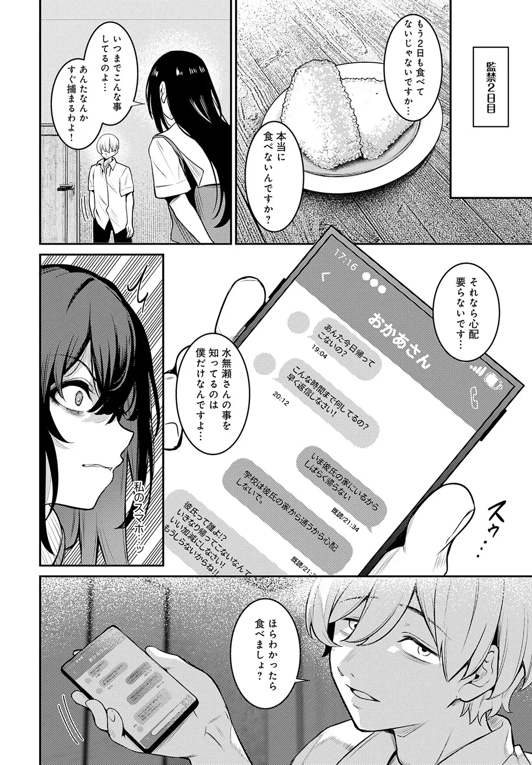 Page 420