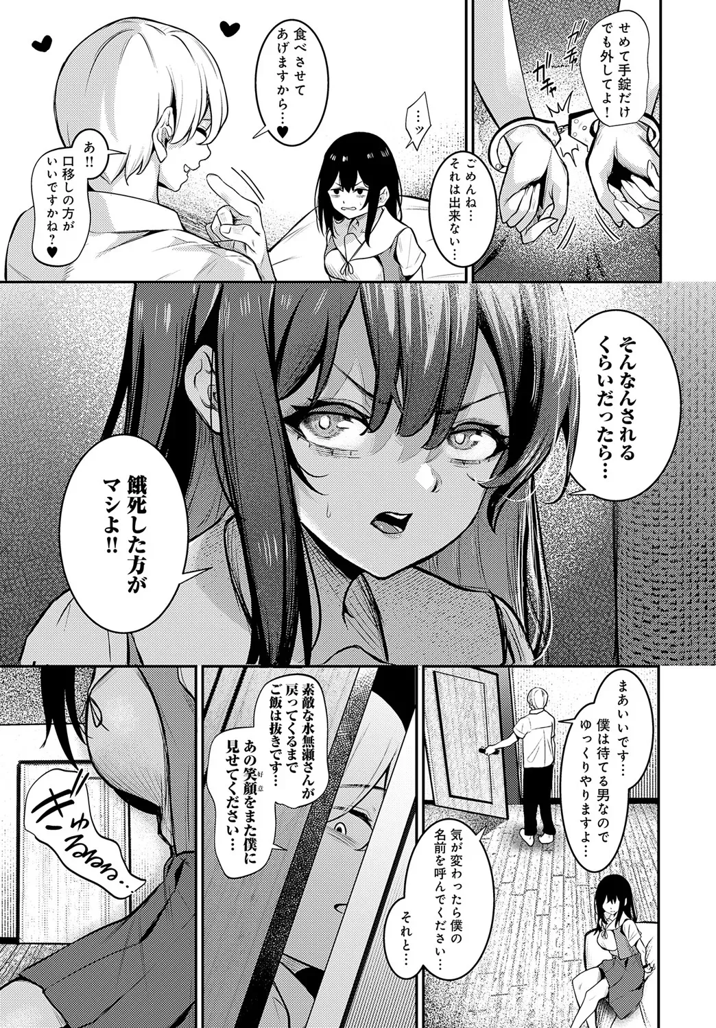 Page 421
