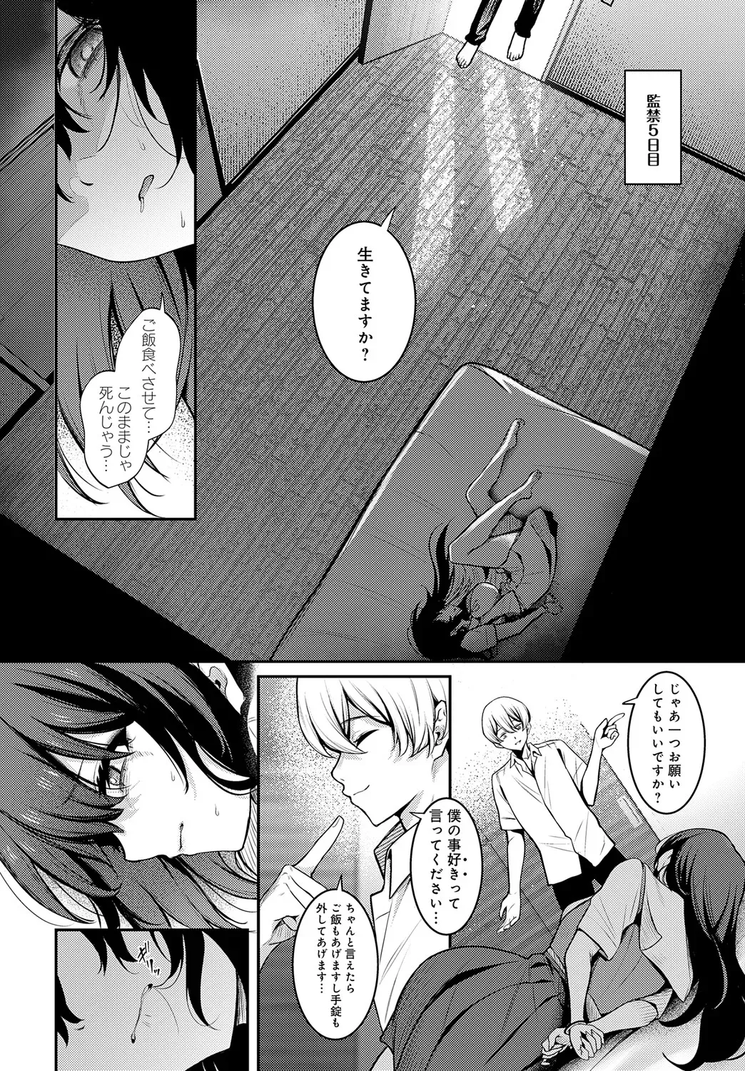 Page 422