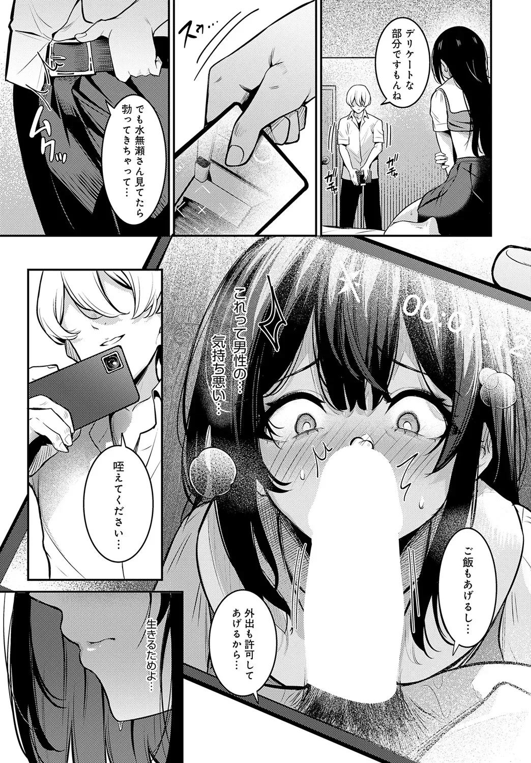 Page 427