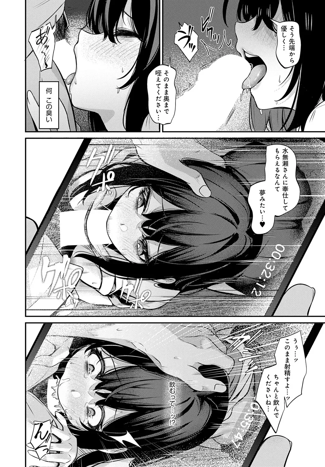 Page 428