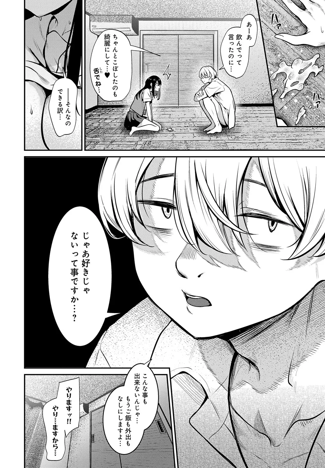 Page 430