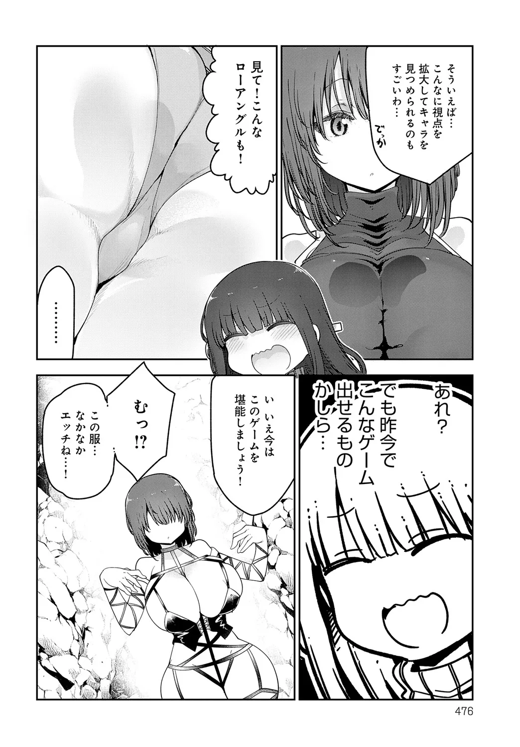 Page 476
