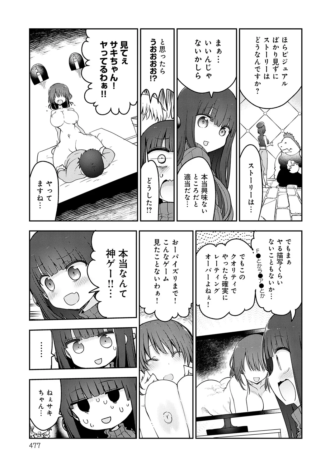 Page 477