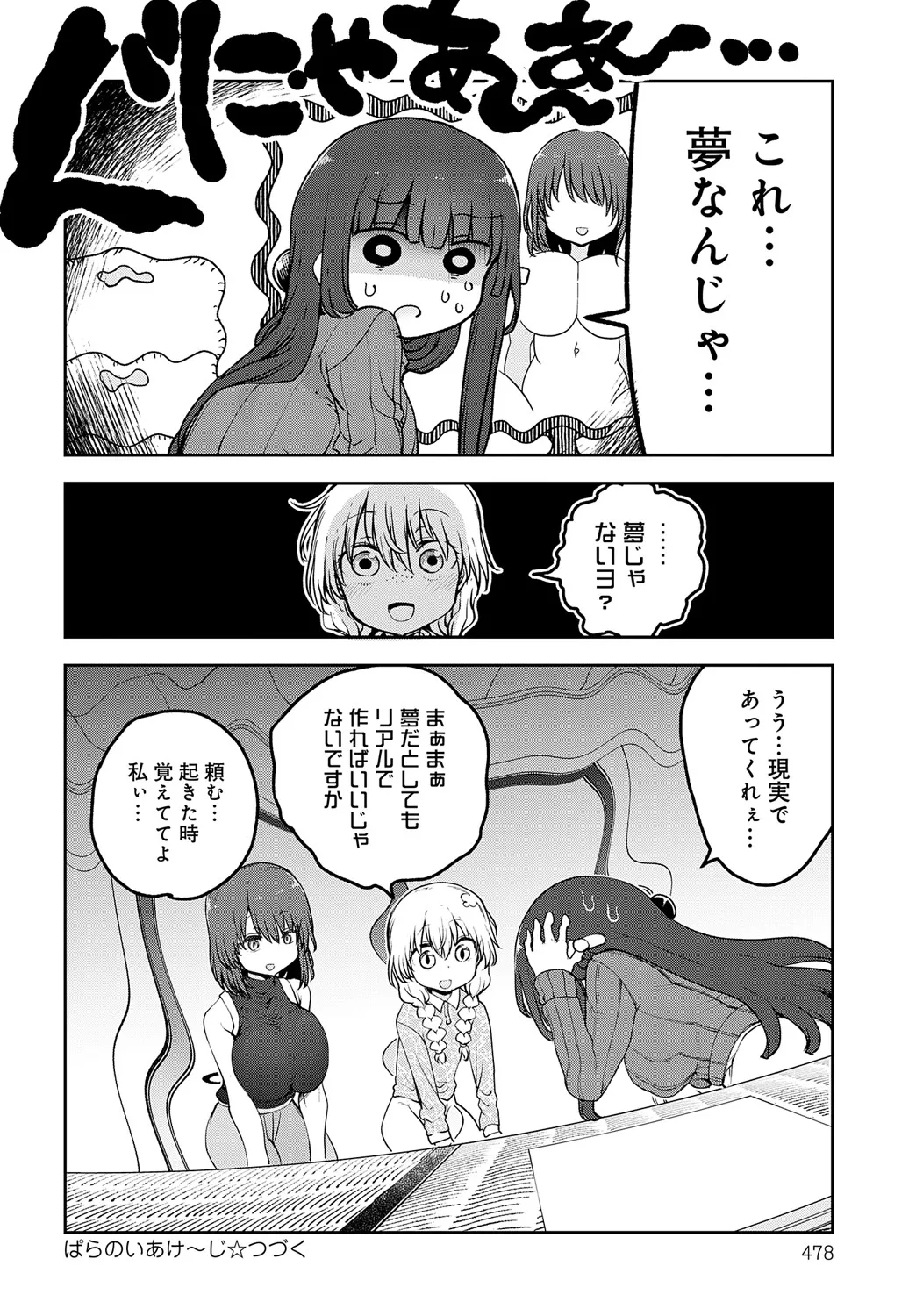 Page 478