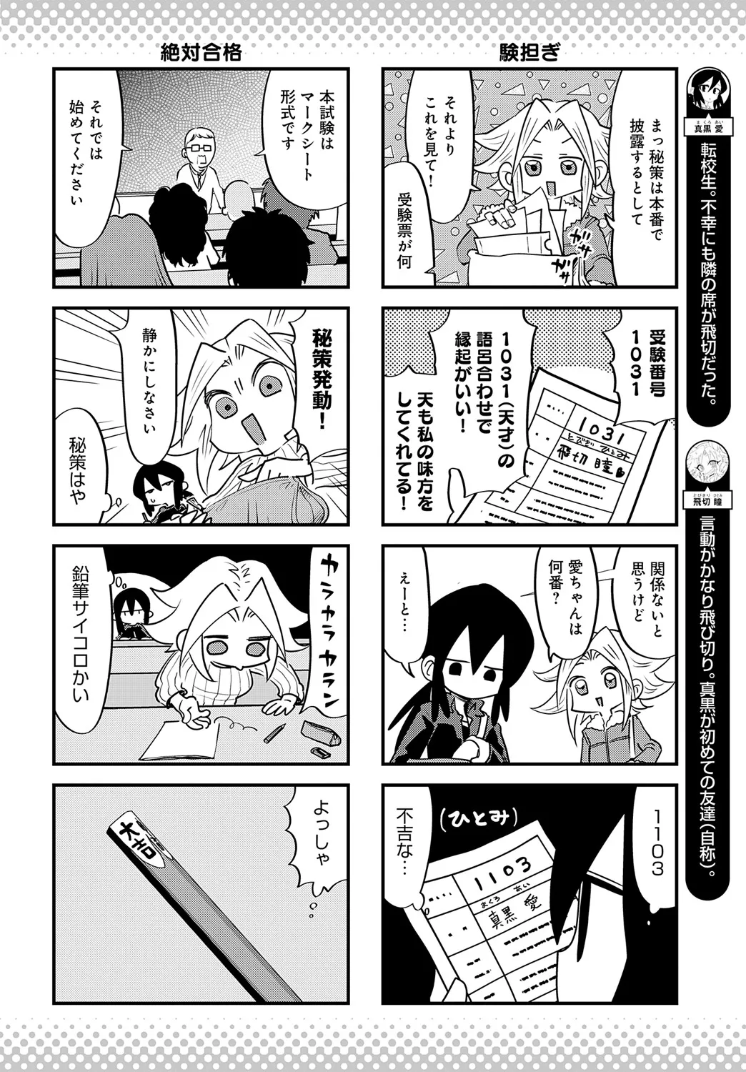 Page 480