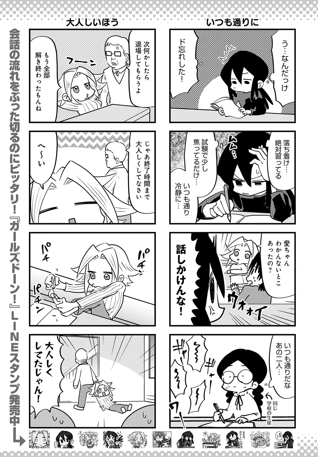 Page 481