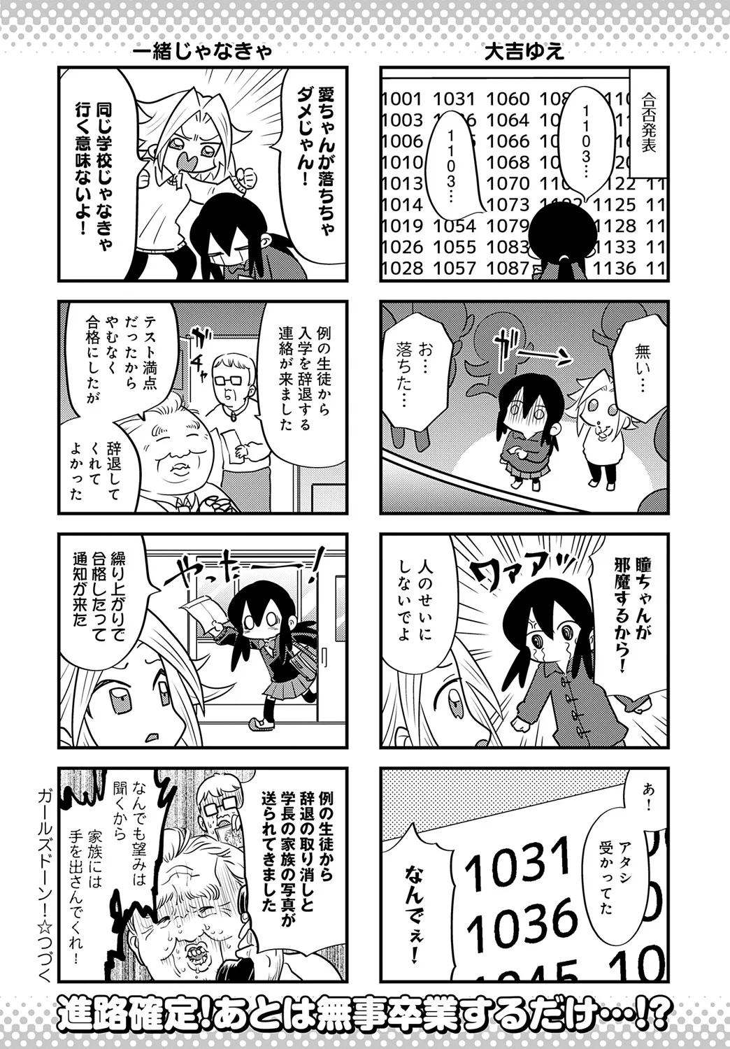 Page 482