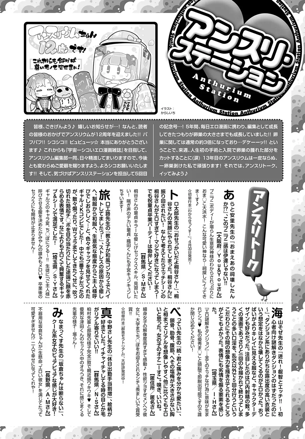 Page 490