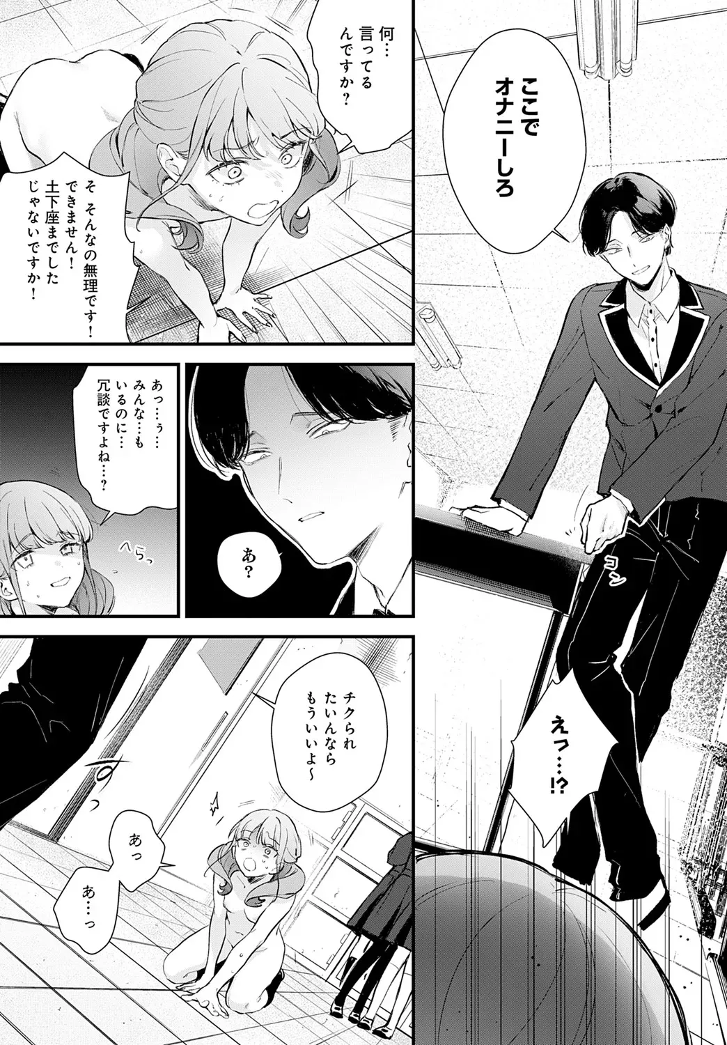Page 103