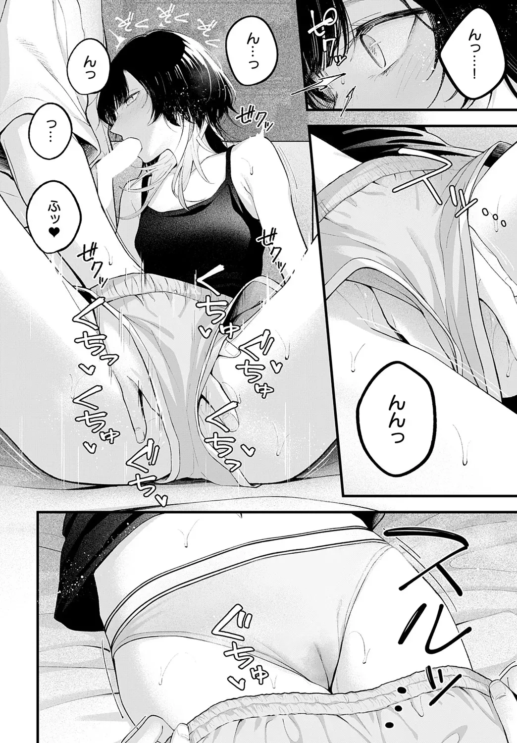 Page 160