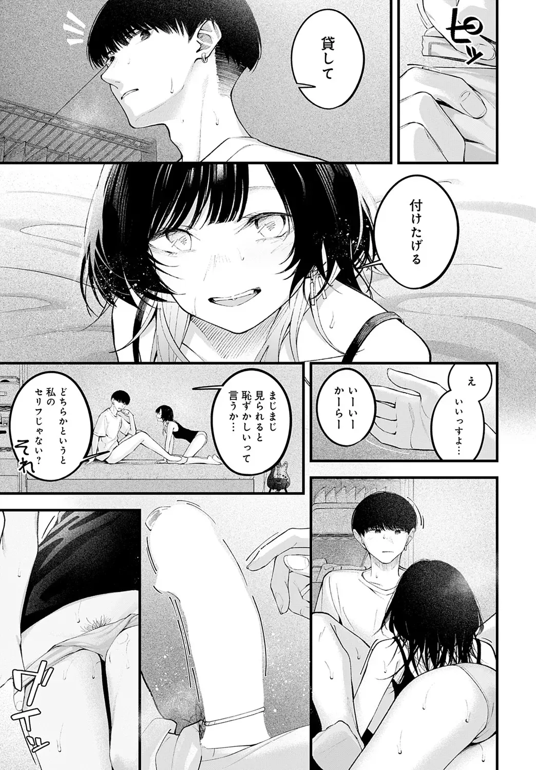 Page 161