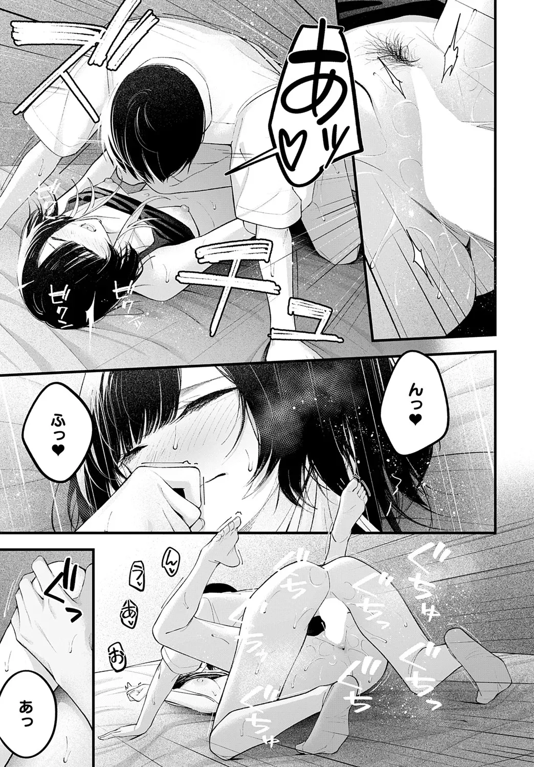 Page 165