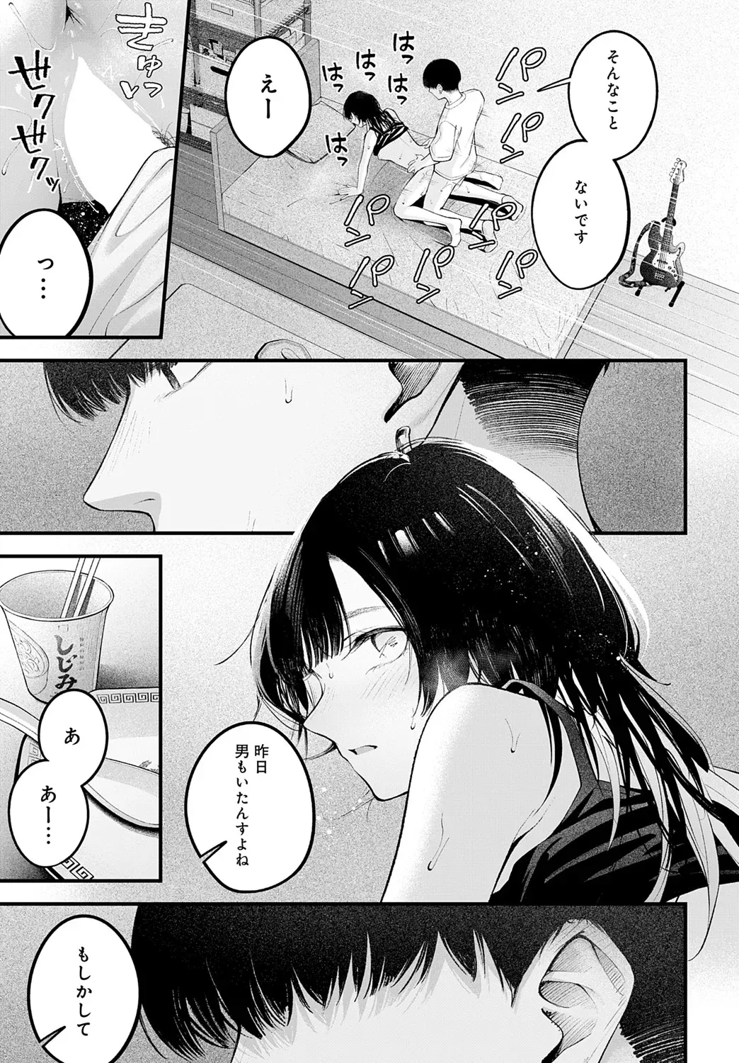 Page 167