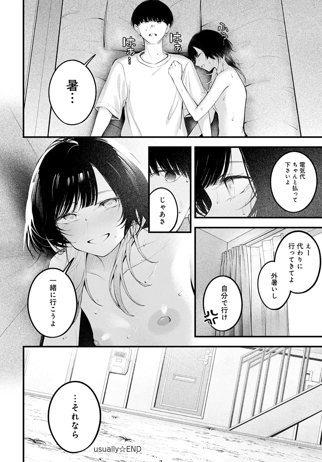Page 178