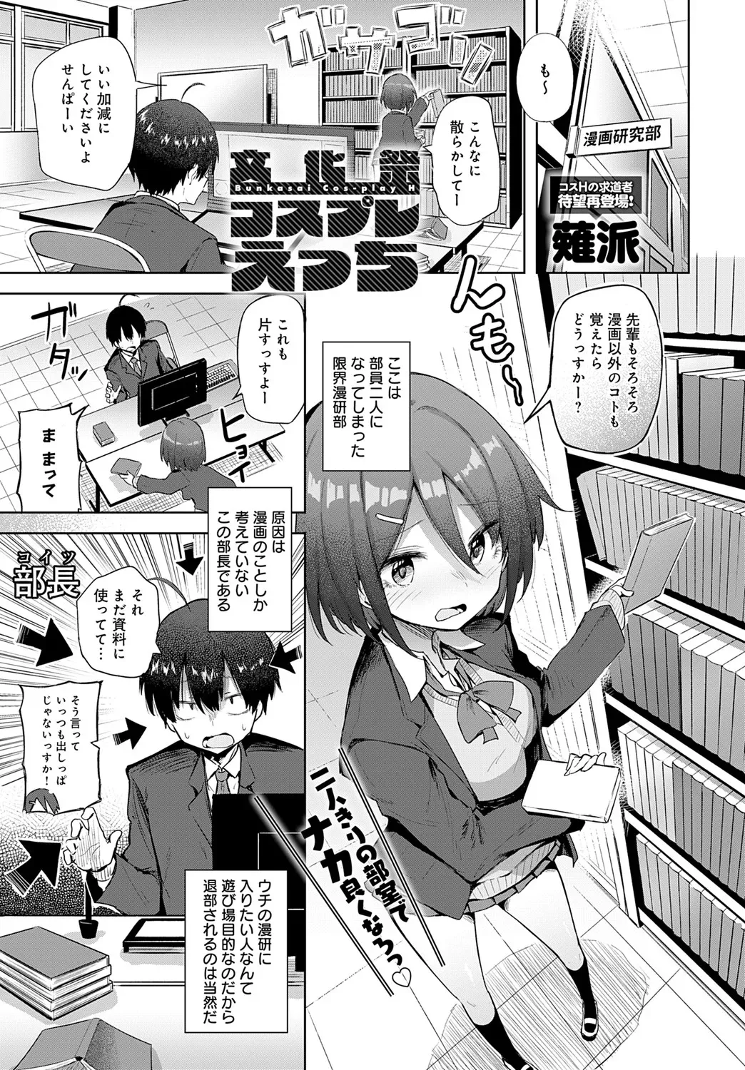 Page 179