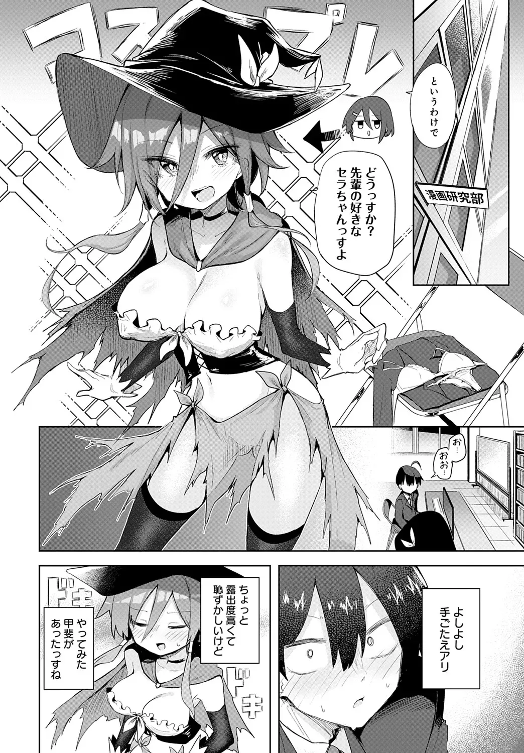Page 182