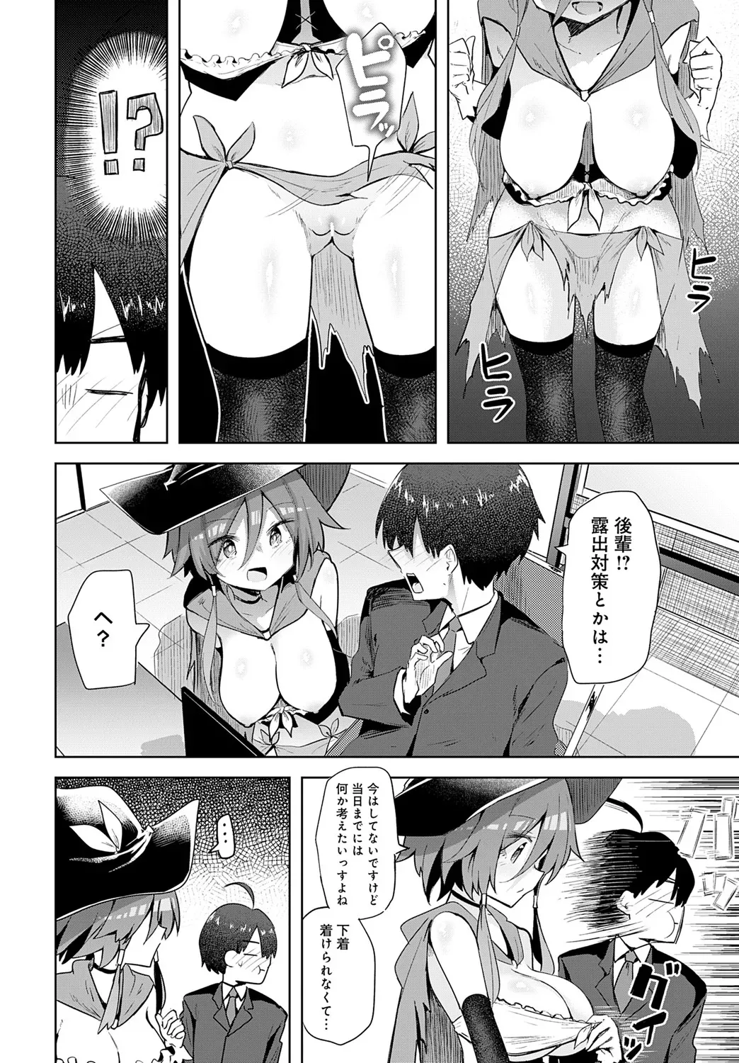 Page 184