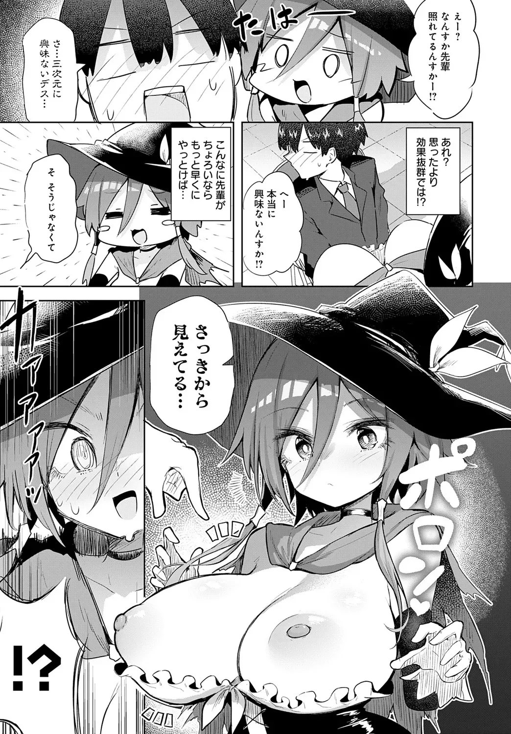 Page 185