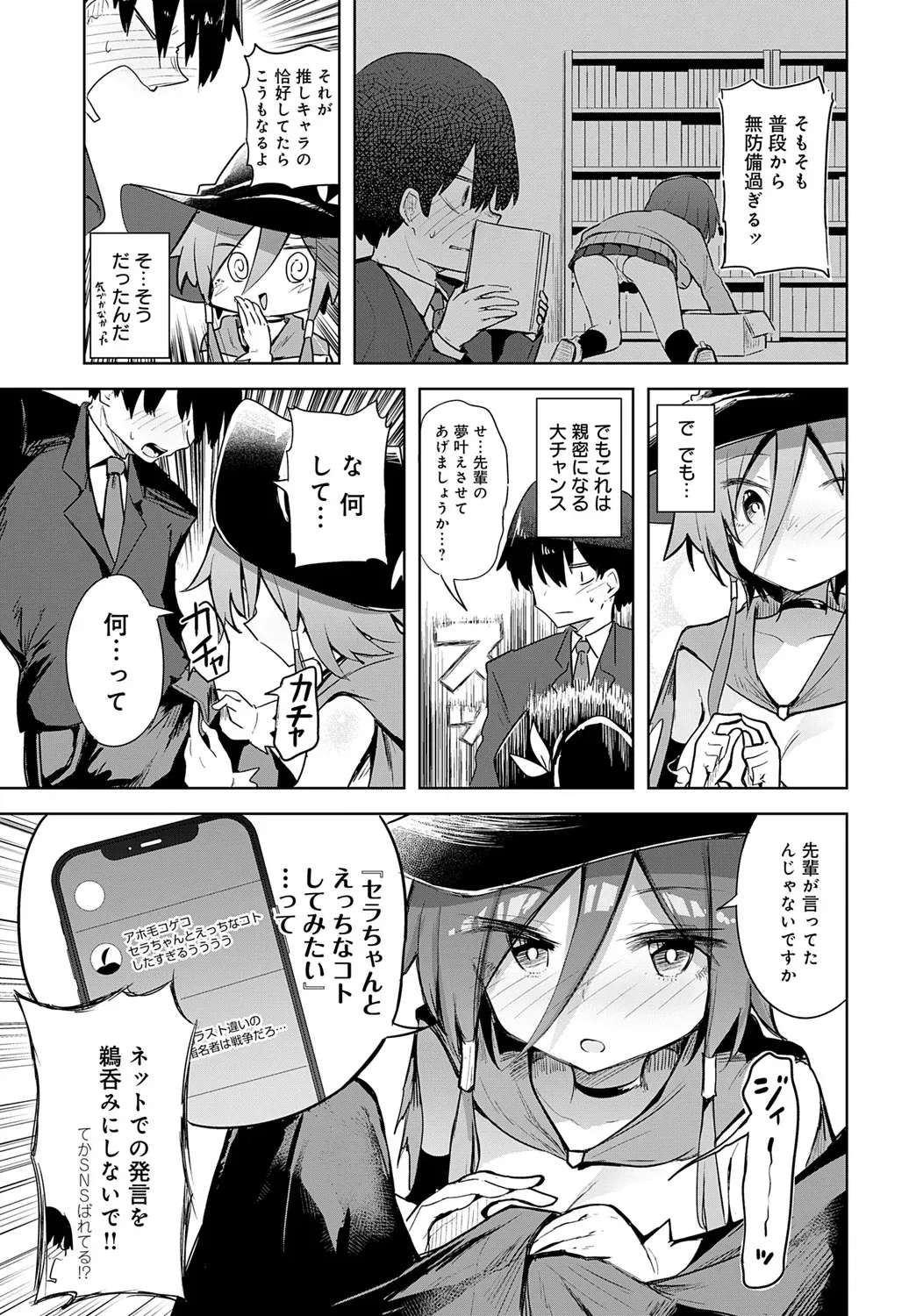 Page 187