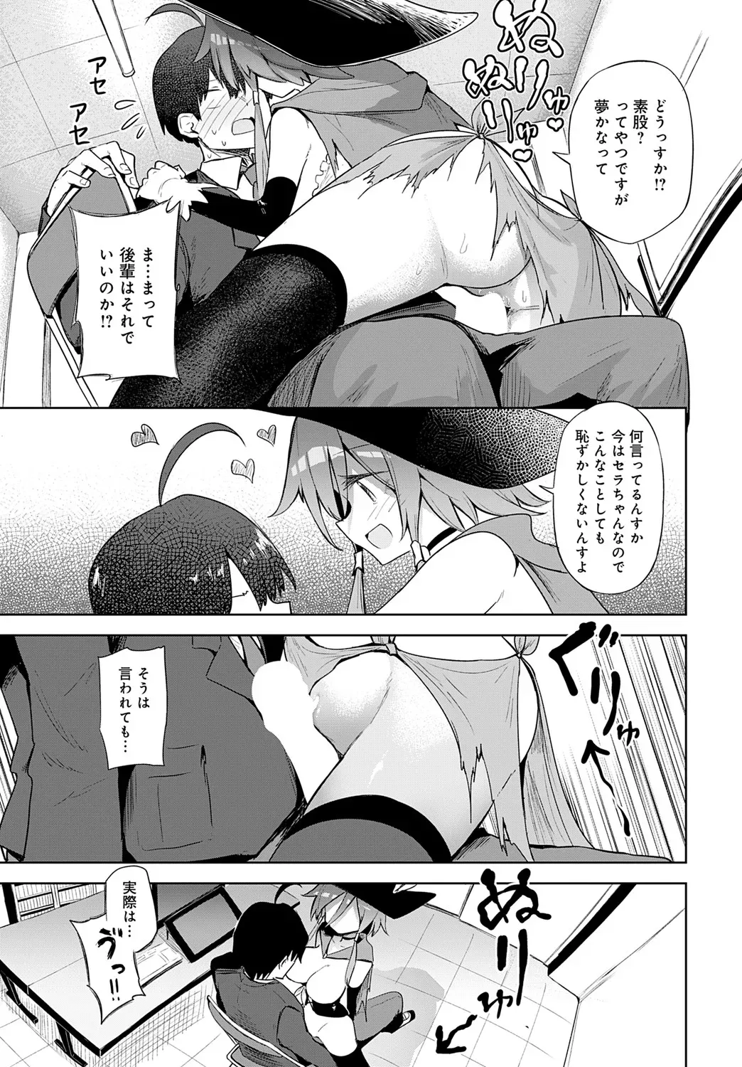 Page 189