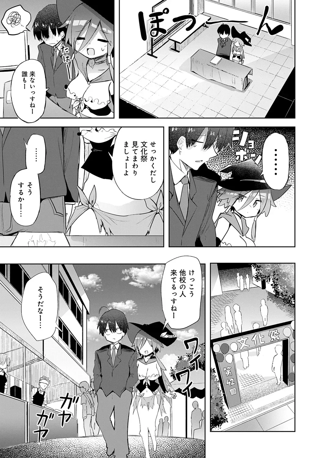 Page 195