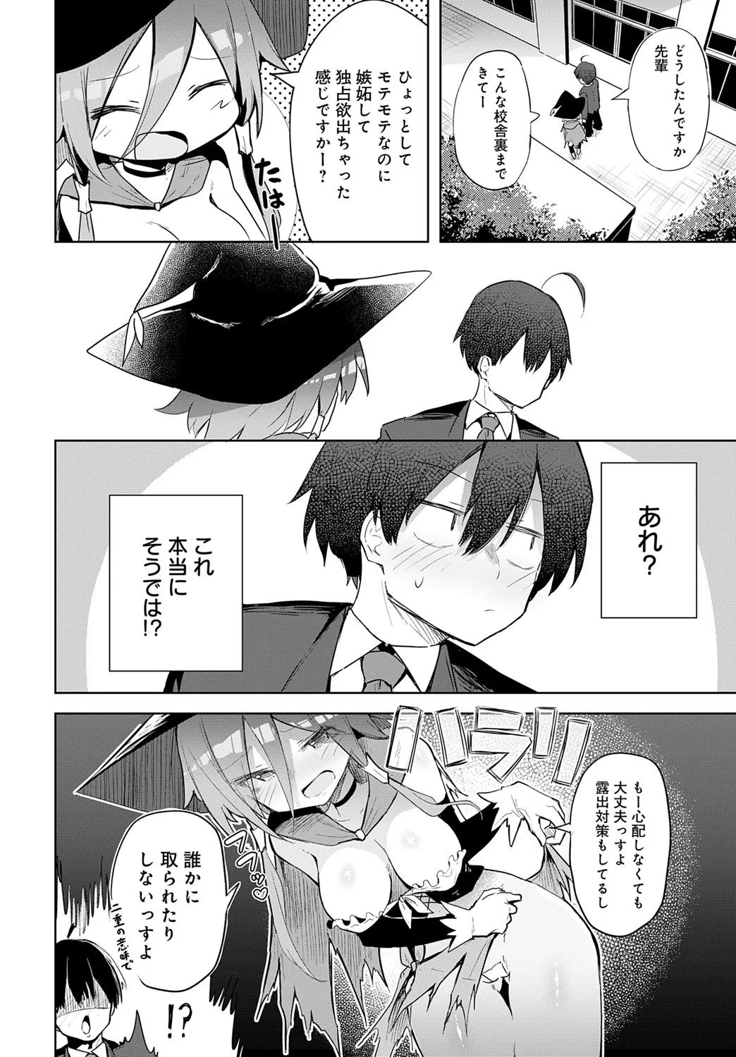 Page 198